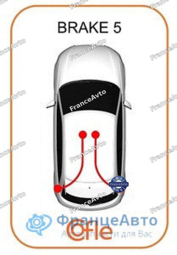 Трос стоячного тормоза Peugeot 207 (арт. 1510919)