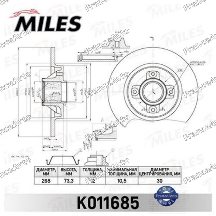 Диск тормозной, задний 308, 3008, Partner, c4, Berlingo с подшипником и кольцом abs (арт. K011685)