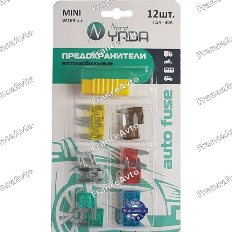 Предохранители MINI 5A W269, комплект — Nord YADA 906160