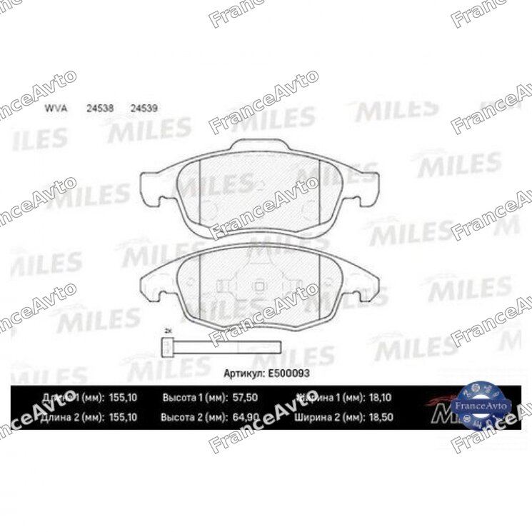 Колодки тормозные, передние (керамика) Citroen c4, c4 picasso i, ds4, Berlingo, Peugeot 5008, Partner, Partner tepee (арт. E500093)