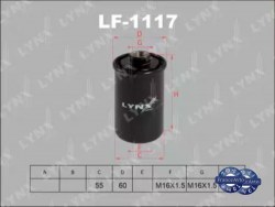 Фильтр воздушный 107, с1 Zekkert (арт. LF-1117)