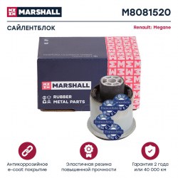 Сайлентблок задней балки 307 Marshall (арт. M8081810)
