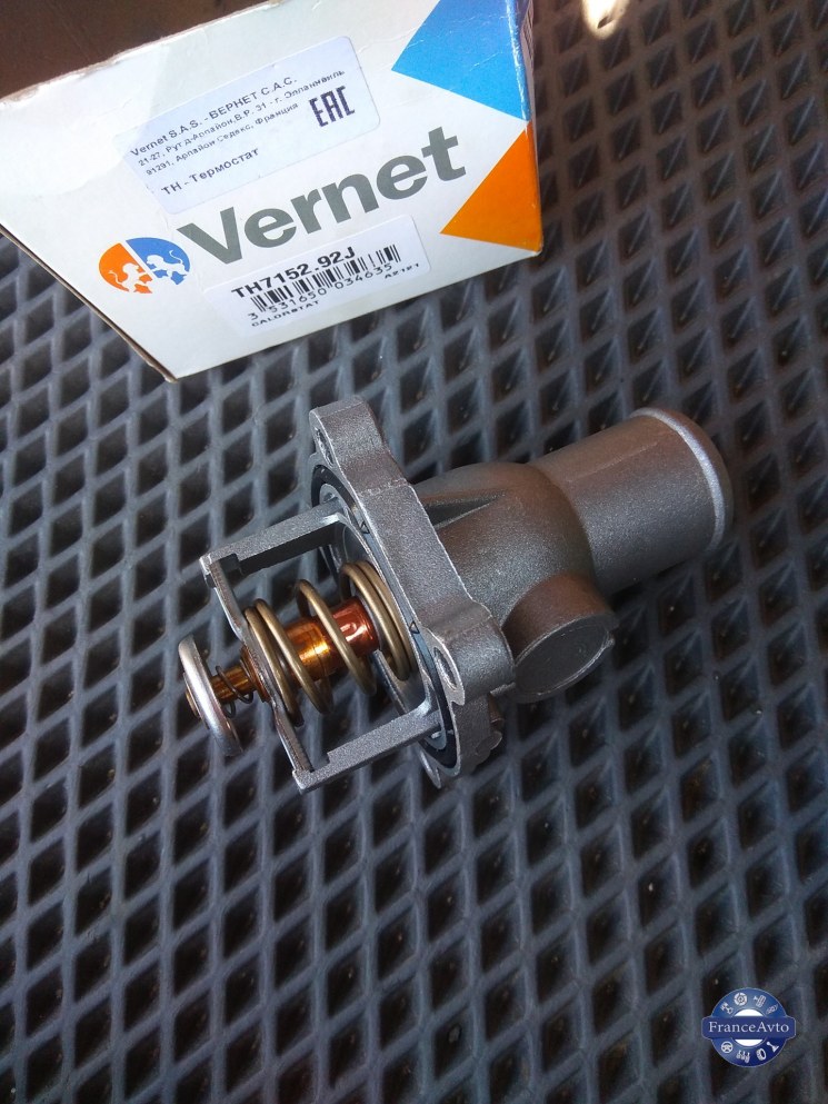 Термостат 73c vernet — 5897.73