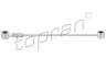 Тяга кпп (регулируемая) Citroen xsara, Berlingo, Peugeot 306, 406, Partner 248 мм (арт. 02866)