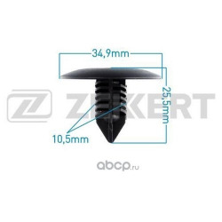 Пистон крепления подкрылка и защиты бампера Clio I, Logan, Megane II, Sandero (арт. BE2381)