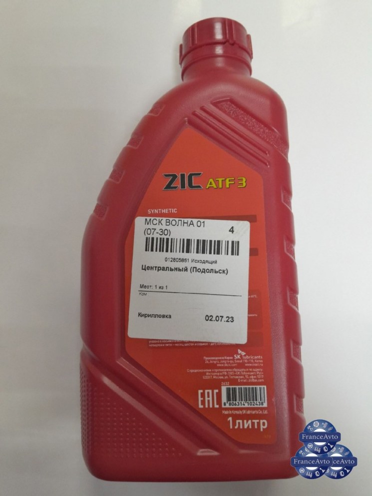 Масло для автом трансмиссий п син atf dexron I (semi-synthetic) 1l zic (арт. atf 3 (1l))