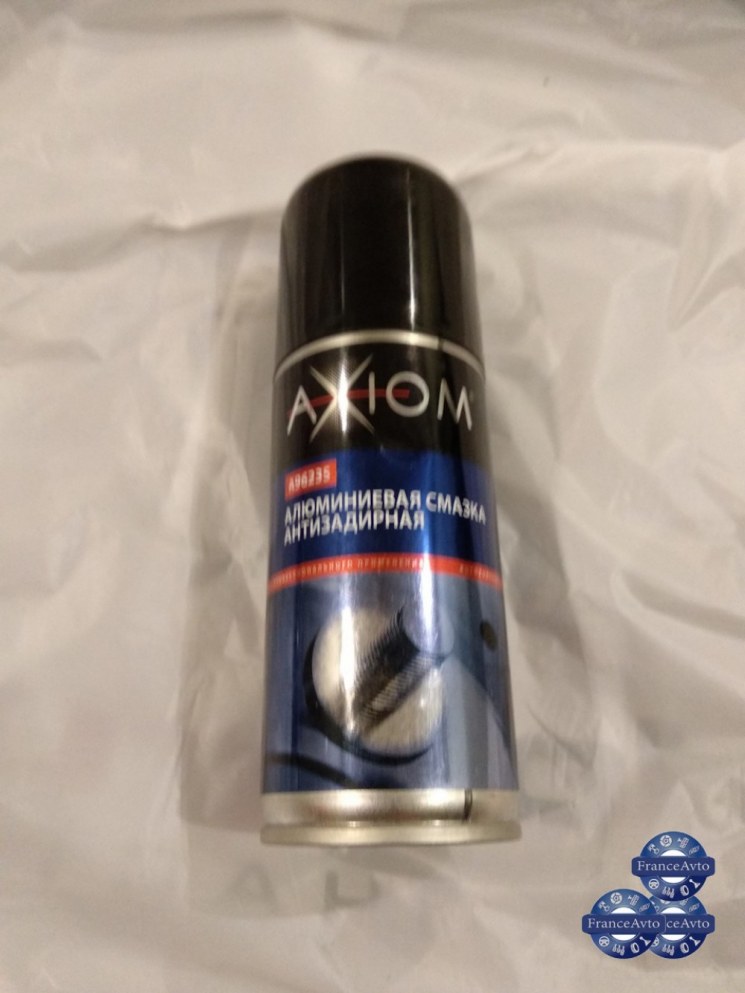 Смазка алюминиевая антизадирная 650 мл спрей axiom (арт. A9623)